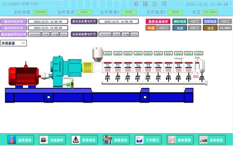 从PLC控制柜谈挤出造粒车间网络规划