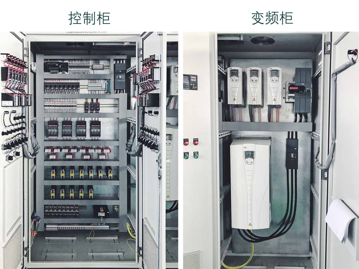 PLC控制柜-电控柜-电气控制柜-变频控制柜-双螺杆挤出机-挤出机控制柜-ABB变频器