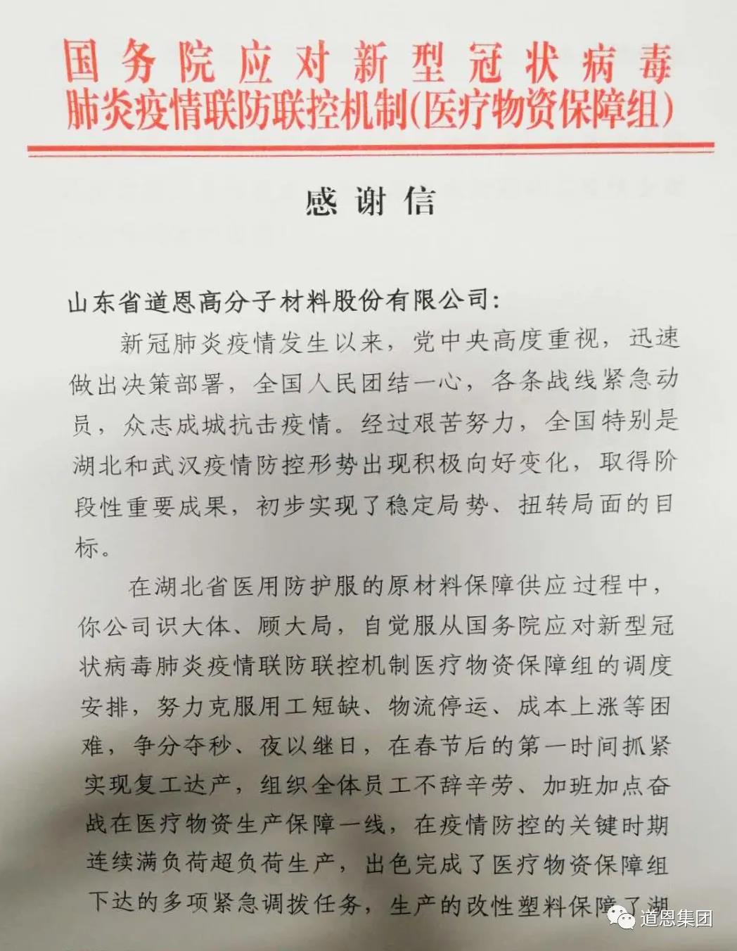 PLC控制柜-电控柜-电气控制柜-变频控制柜-双螺杆挤出机-挤出机控制柜-ABB变频器