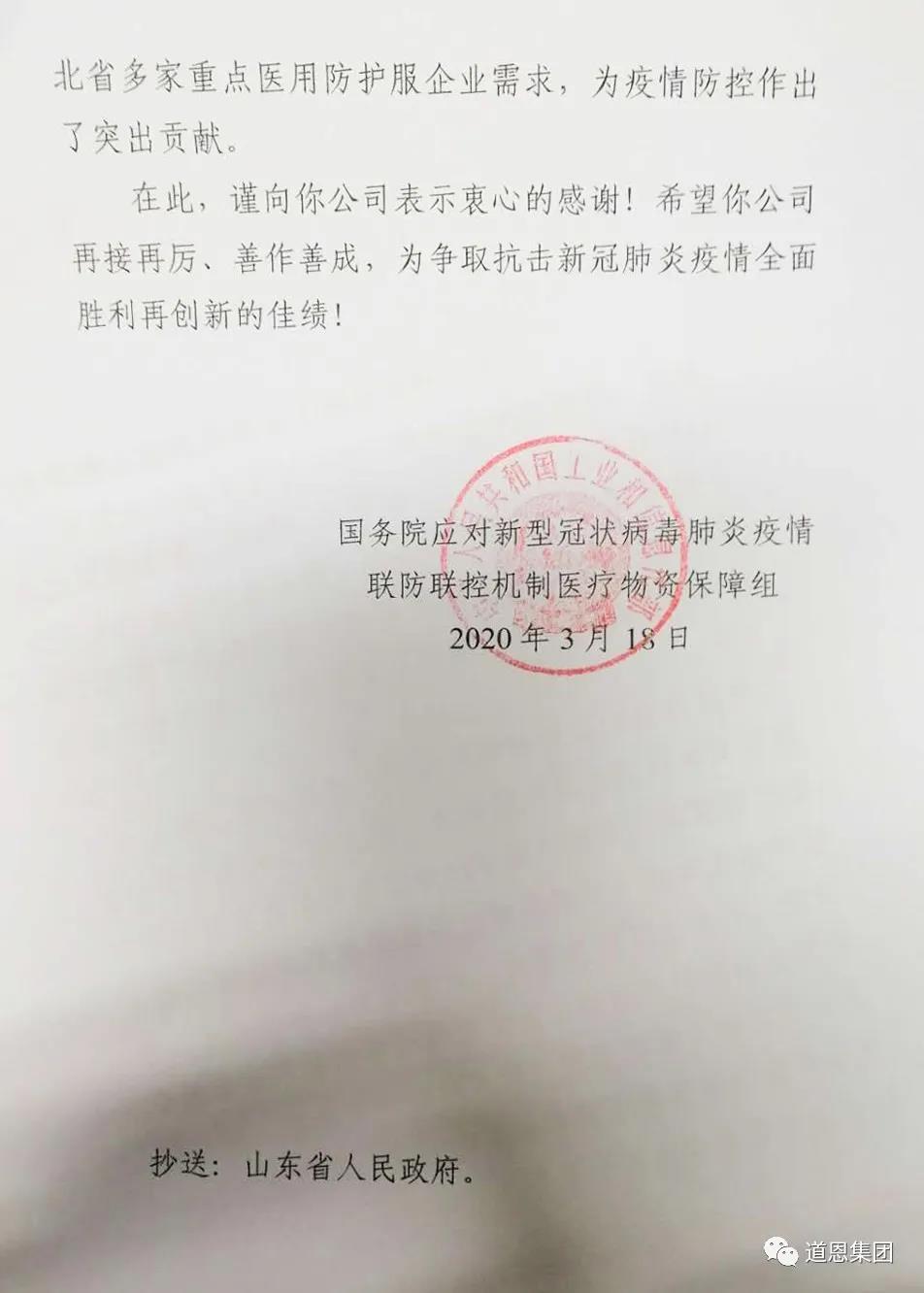 PLC控制柜-电控柜-电气控制柜-变频控制柜-双螺杆挤出机-挤出机控制柜-ABB变频器